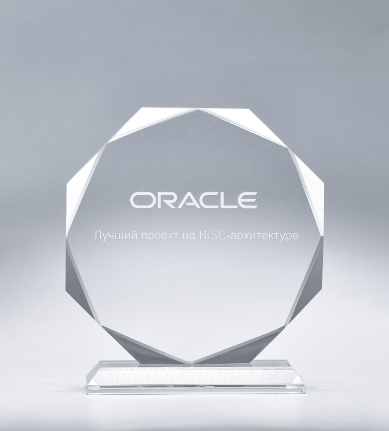 Oracle — Лучший проект на RISC-архитектуре